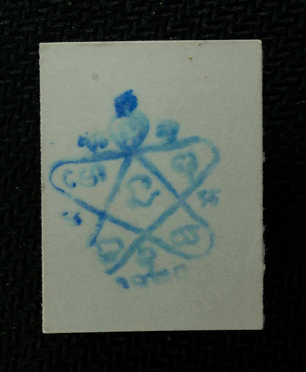 21May25 (202)b.jpg - รูปถ่ายหลวงปู่ทิม อิสริโก วัดละหารไร่ อ.บ้านค่าย จ.ระยอง หลังปั้มยันต์พระเจ้าห้าพระองค์ รูปเก่าสวย ผ่านพิธีปลุกเสก น่าเก็บสะสมบูชา#2 | https://kamulet.in.th